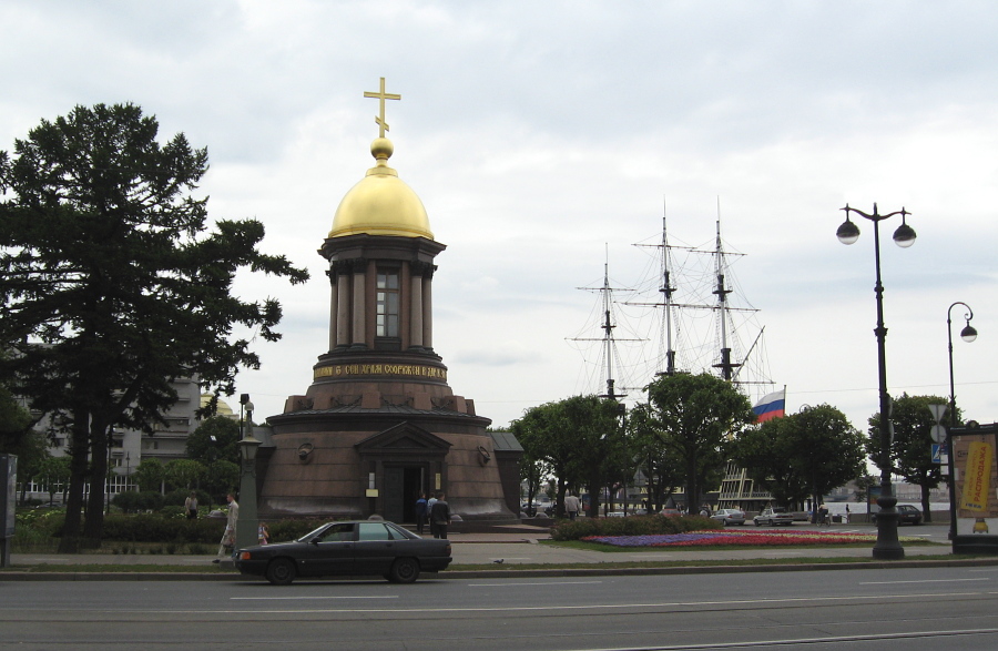 Храм-часовня во имя Святой Троицы